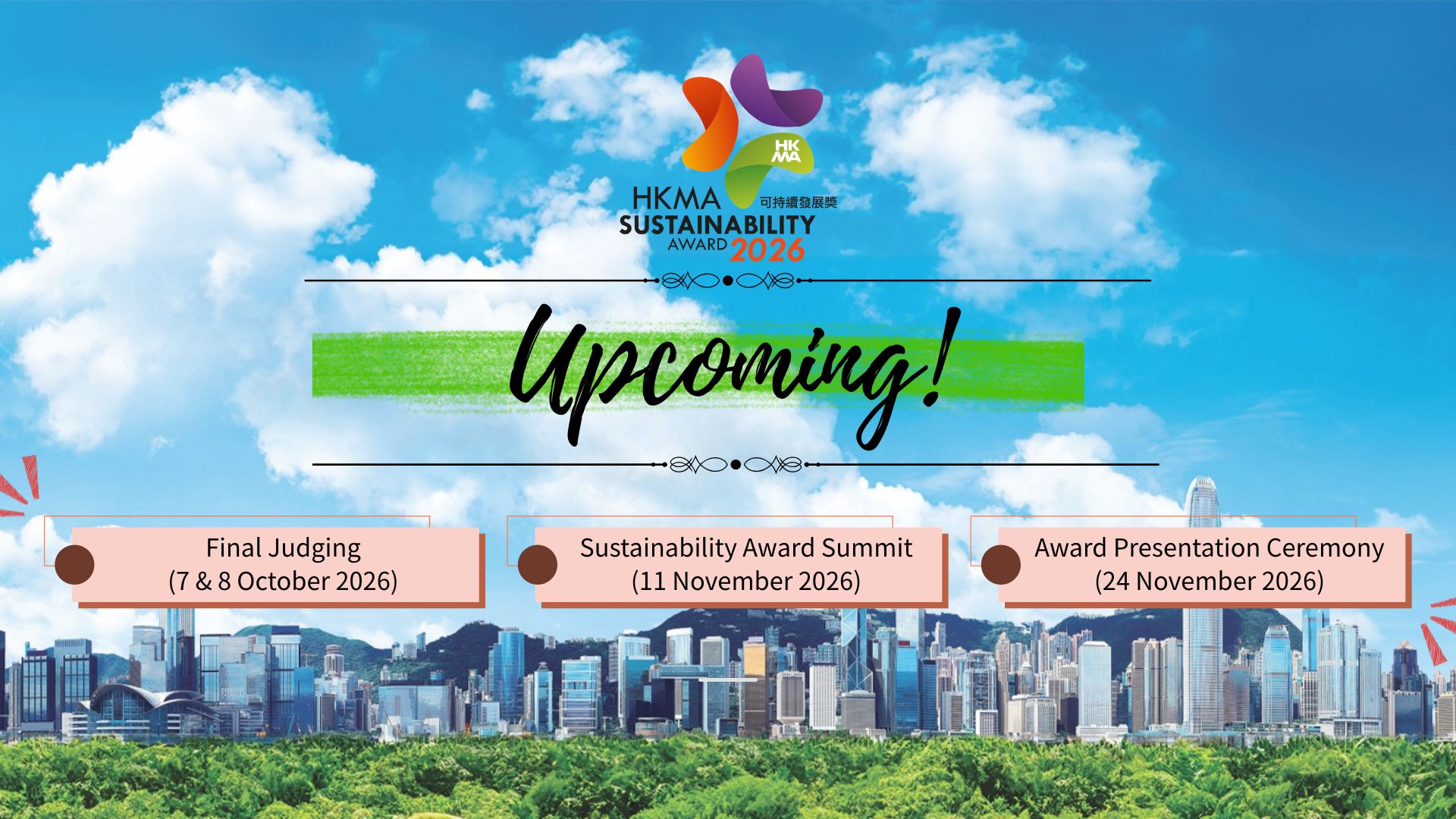 HKMA sustainability award
